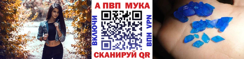 Виды наркоты Ленинск СОЛЬ  Мефедрон  Cocaine 