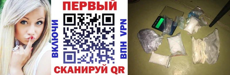 Амфетамин 97%  Ленинск 