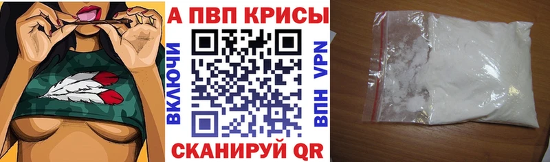 KRAKEN как зайти shop Telegram Альфа ПВП VHQ Ленинск