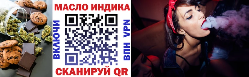Еда ТГК конопля  Ленинск 