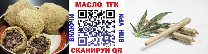 Cannafood конопля Ленинск