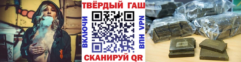ГАШ гарик  Ленинск 