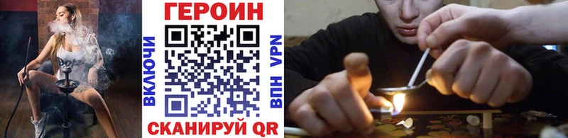 Героин герыч  Ленинск 