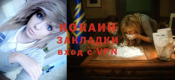дурь Медногорск