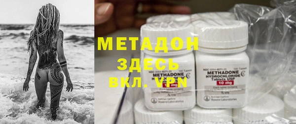 стафф Магадан