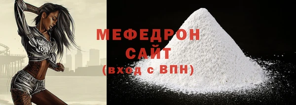 марихуана Магас