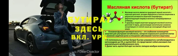 крисы Медвежьегорск