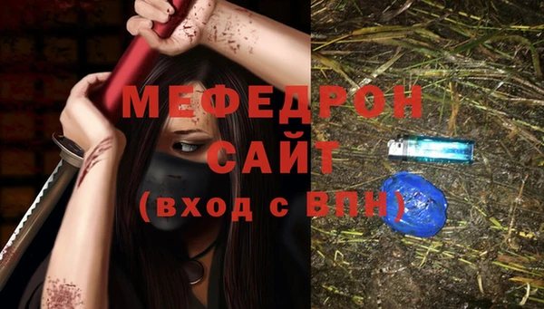 стафф Магадан