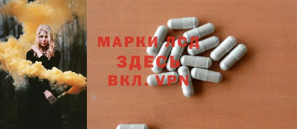 дурь Медногорск