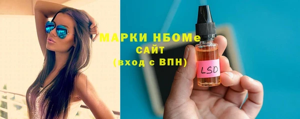 дурь Медногорск