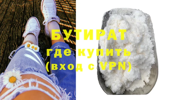 дурь Медногорск