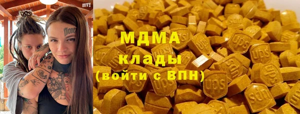 кокаин перу Вязьма