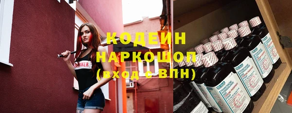дурь Медногорск