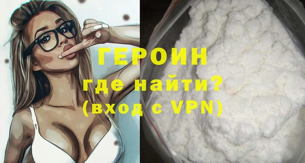дурь Медногорск