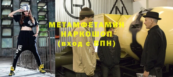 дурь Медногорск