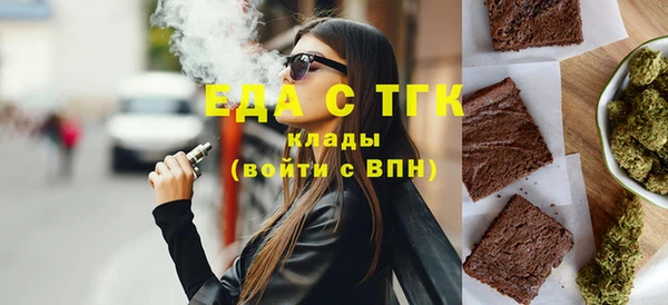 дурь Медногорск