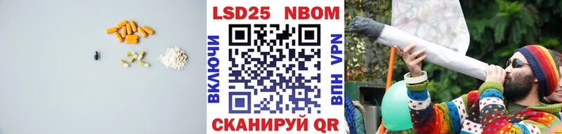 Лсд 25 экстази ecstasy мориарти наркотические препараты Ленинск где купить наркоту