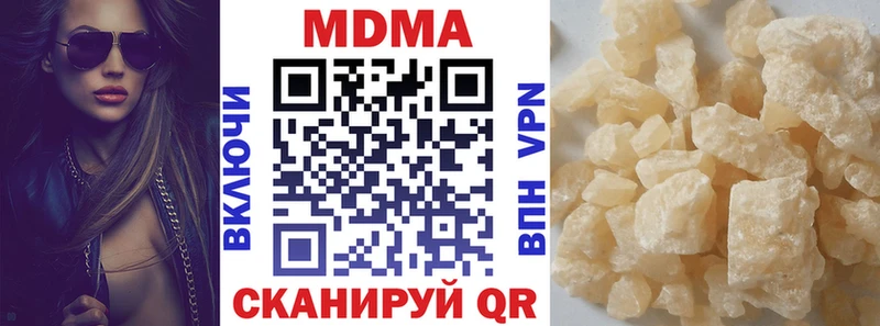blacksprut tor  Ленинск  МДМА молли 
