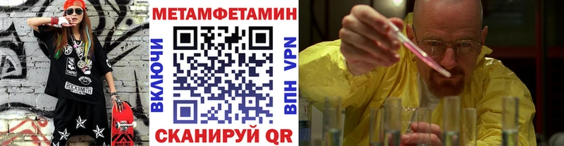 мориарти какой сайт  OMG сайт  Ленинск  Метамфетамин мет 