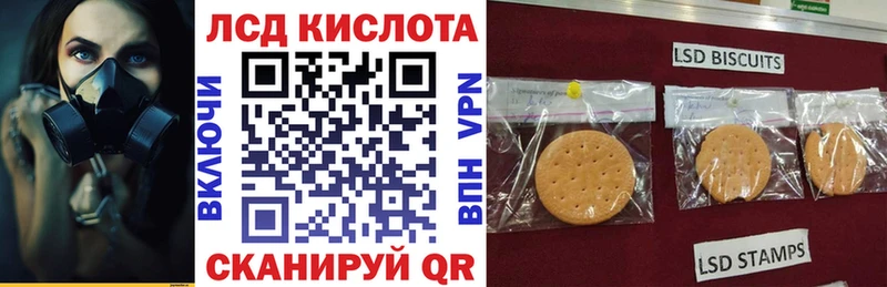 Наркотические марки 1,8мг  купить   Ленинск 