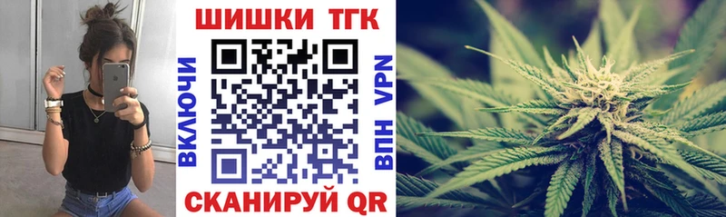 Шишки марихуана LSD WEED  купить закладку  Ленинск 